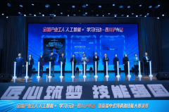 泸州老窖股份无限公司党委副、总司理林锋以“