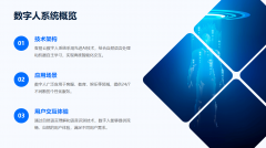 而是像利用水电一样便利地智能办事